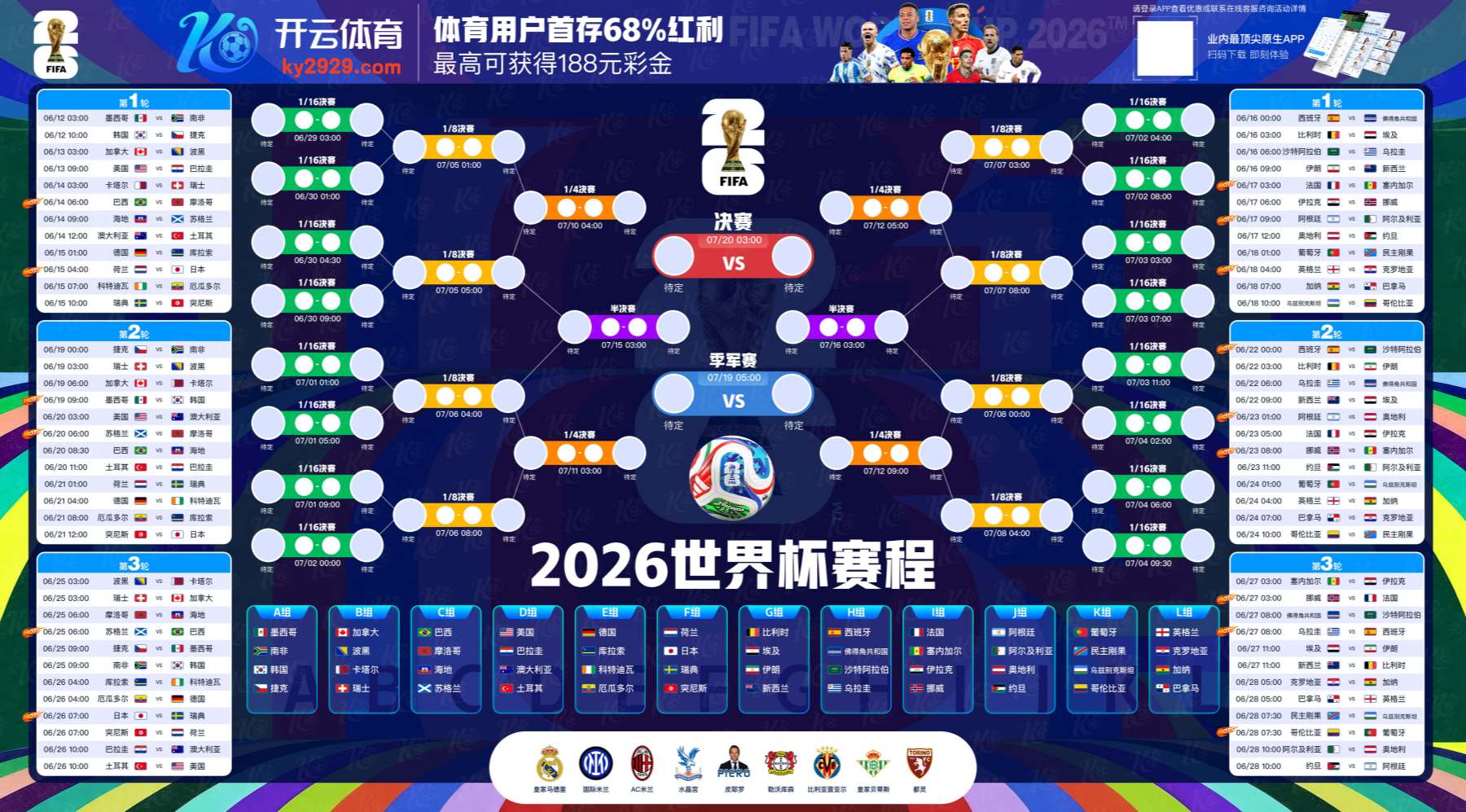 久赢国际|官网注册下载